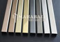 Stainless Steel U Profiles